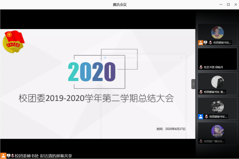 永利集团3044欢迎你