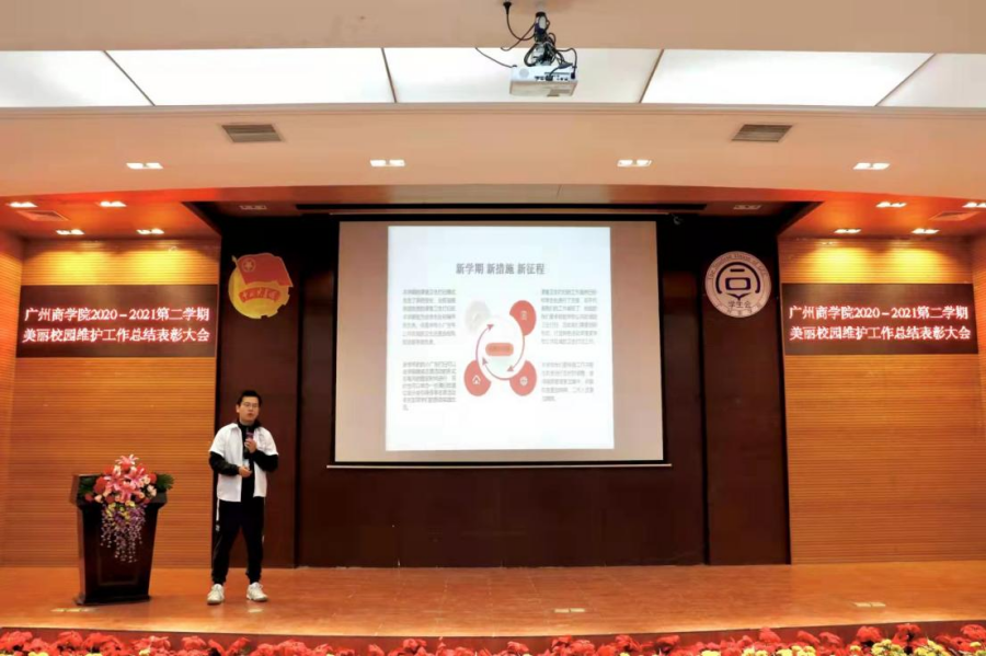 永利集团3044欢迎你