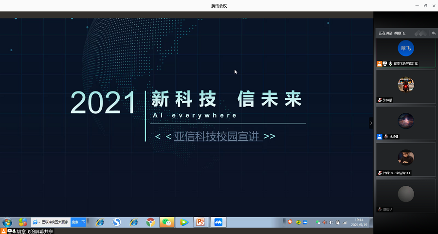 永利集团3044欢迎你