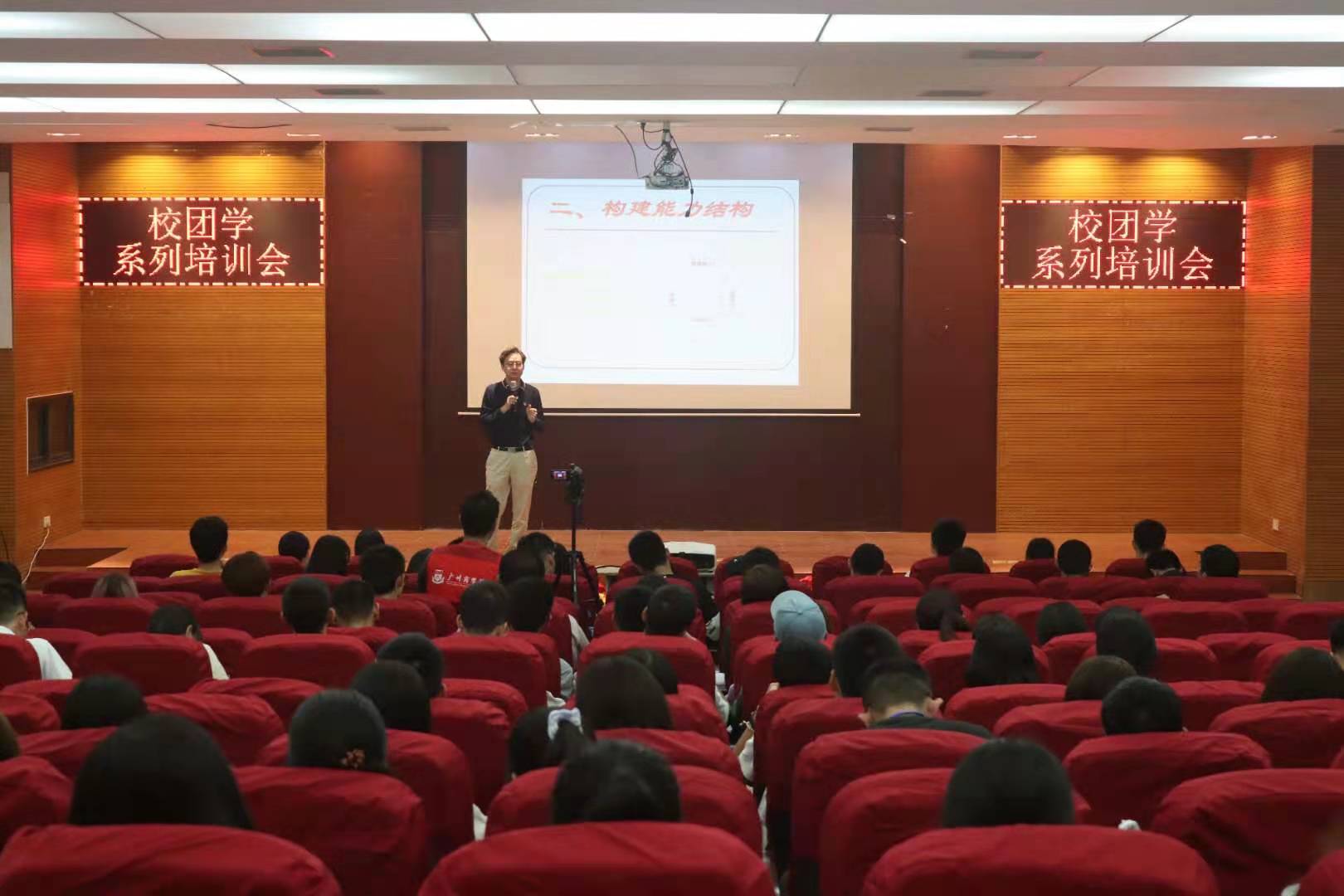 永利集团3044欢迎你