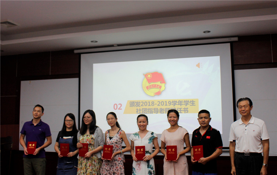 永利集团3044欢迎你