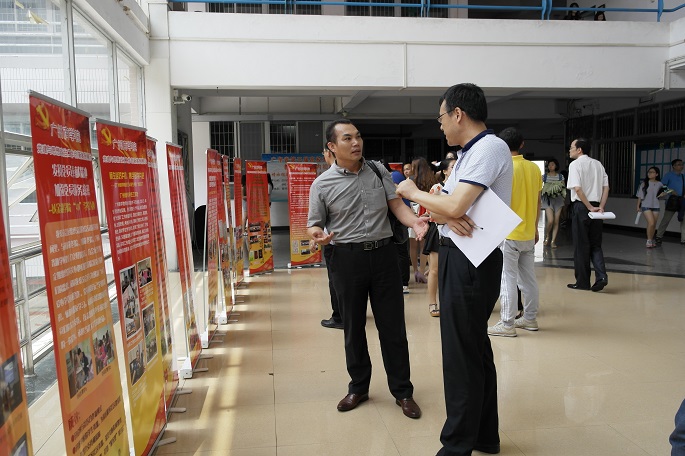 永利集团3044欢迎你