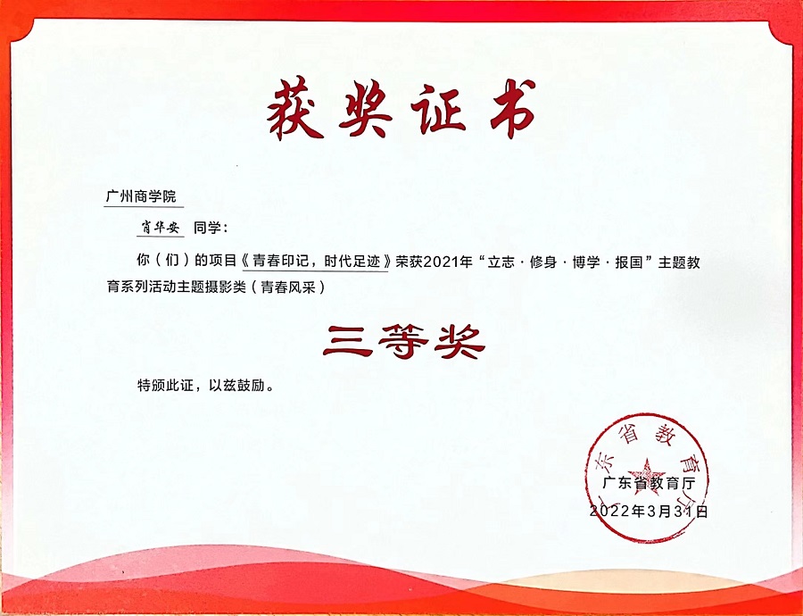 永利集团3044欢迎你