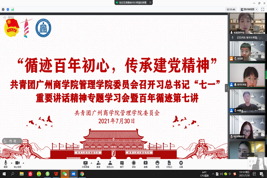 永利集团3044欢迎你