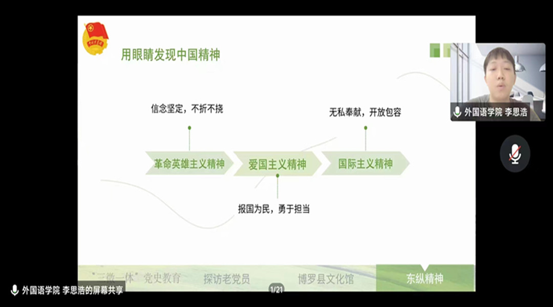 永利集团3044欢迎你