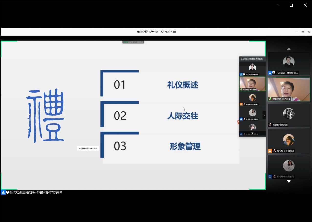 永利集团3044欢迎你
