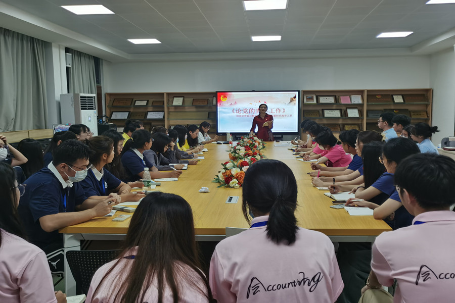 永利集团3044欢迎你