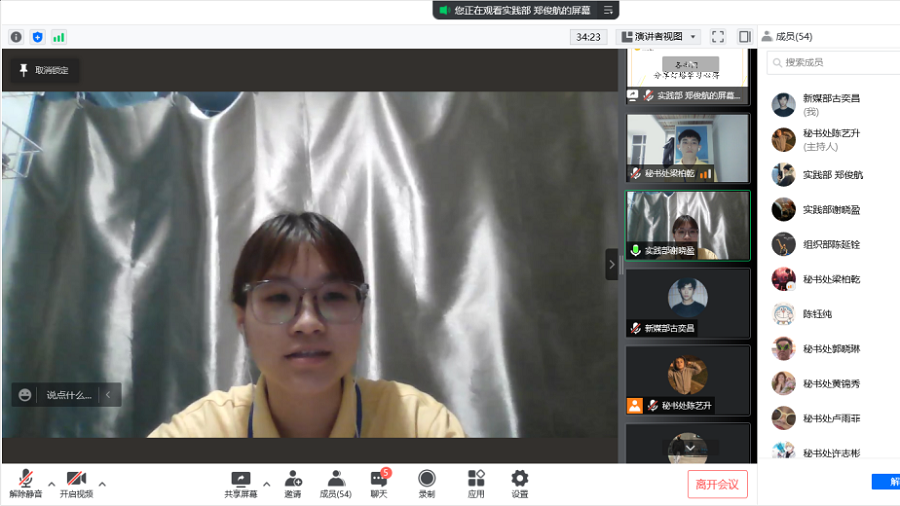 永利集团3044欢迎你