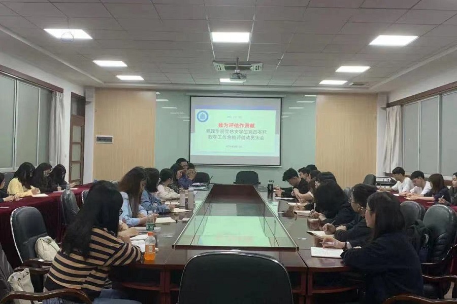 永利集团3044欢迎你