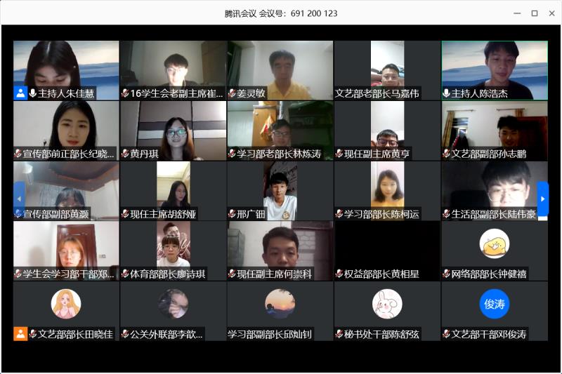 永利集团3044欢迎你