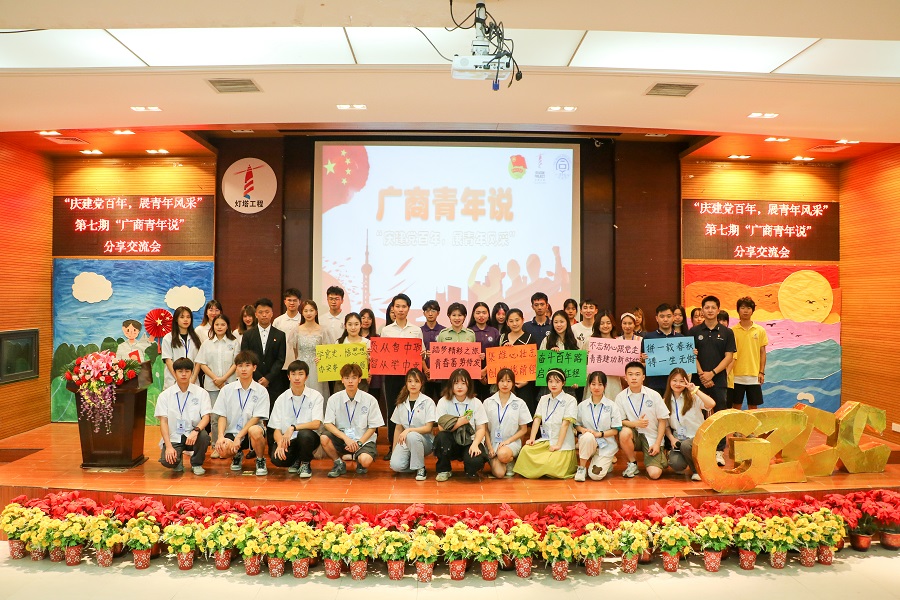 永利集团3044欢迎你