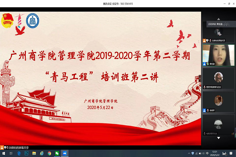 永利集团3044欢迎你