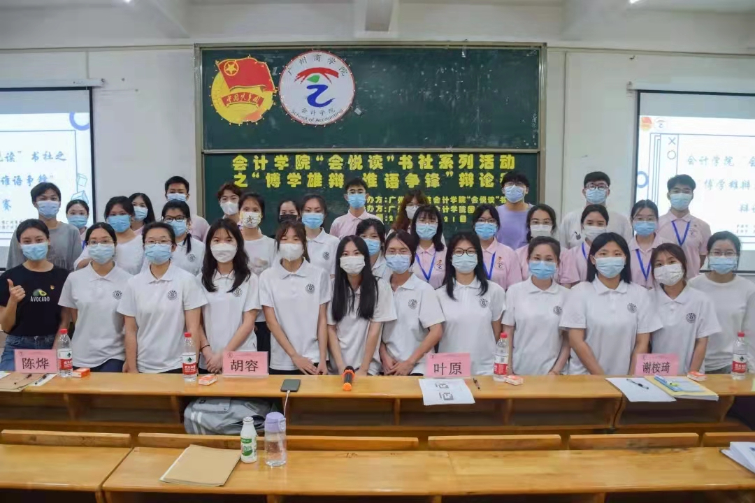 永利集团3044欢迎你