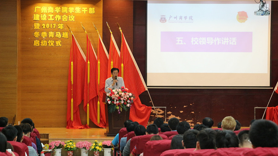 永利集团3044欢迎你