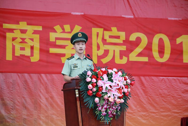 永利集团3044欢迎你