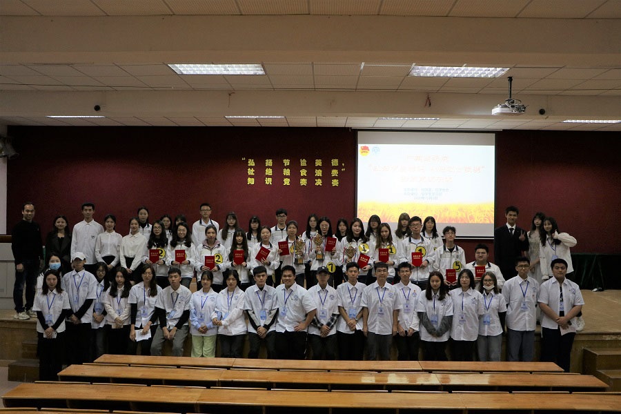 永利集团3044欢迎你