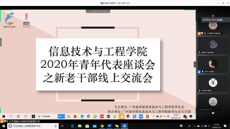 永利集团3044欢迎你