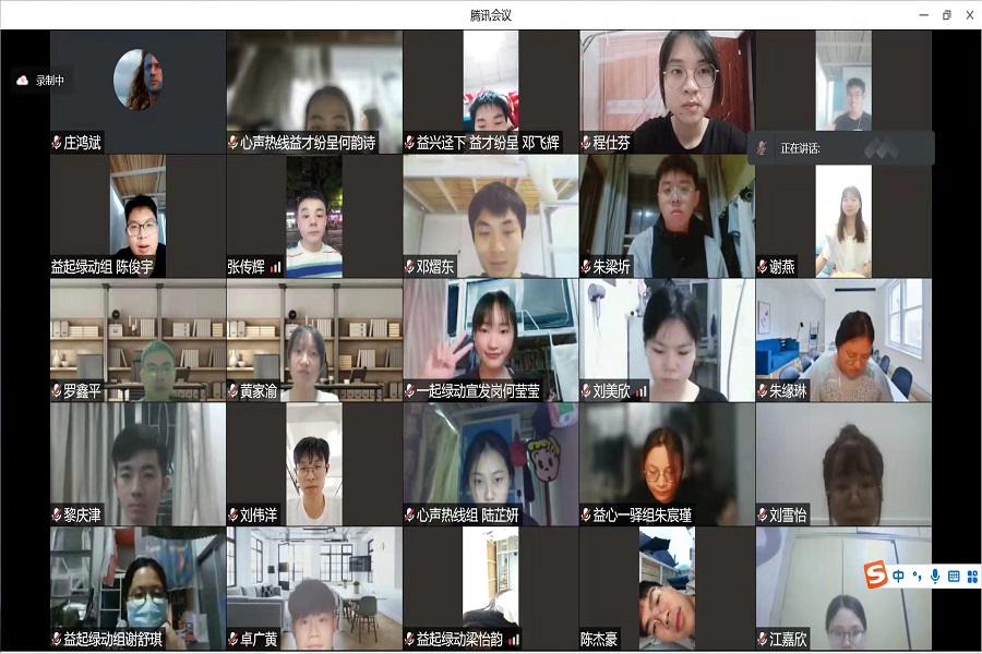 永利集团3044欢迎你