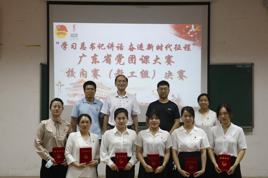 永利集团3044欢迎你