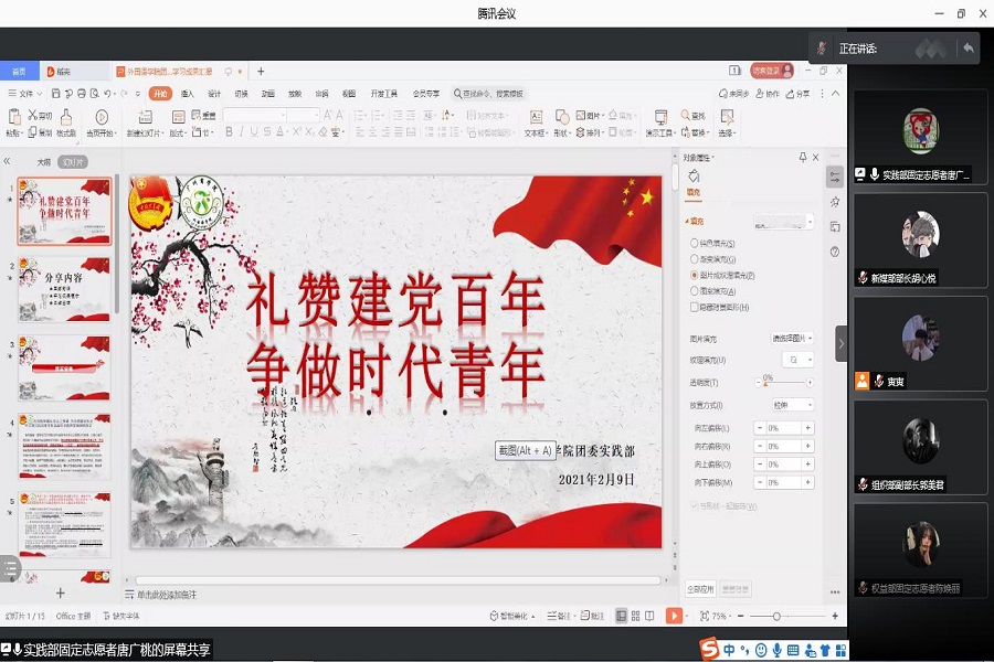 永利集团3044欢迎你