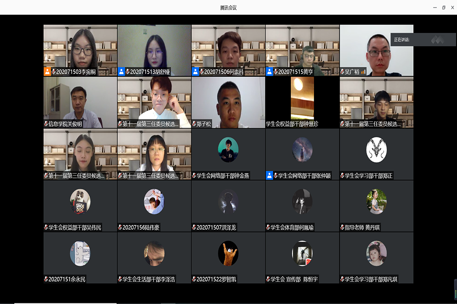 永利集团3044欢迎你