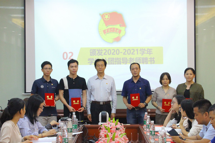 永利集团3044欢迎你