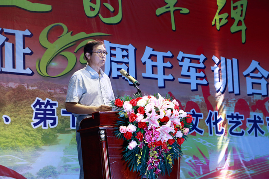 永利集团3044欢迎你