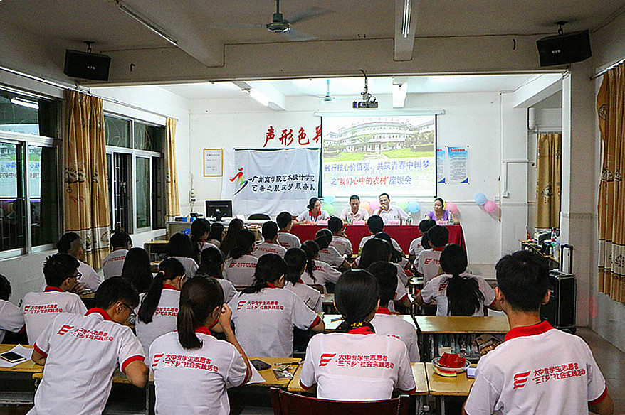 永利集团3044欢迎你