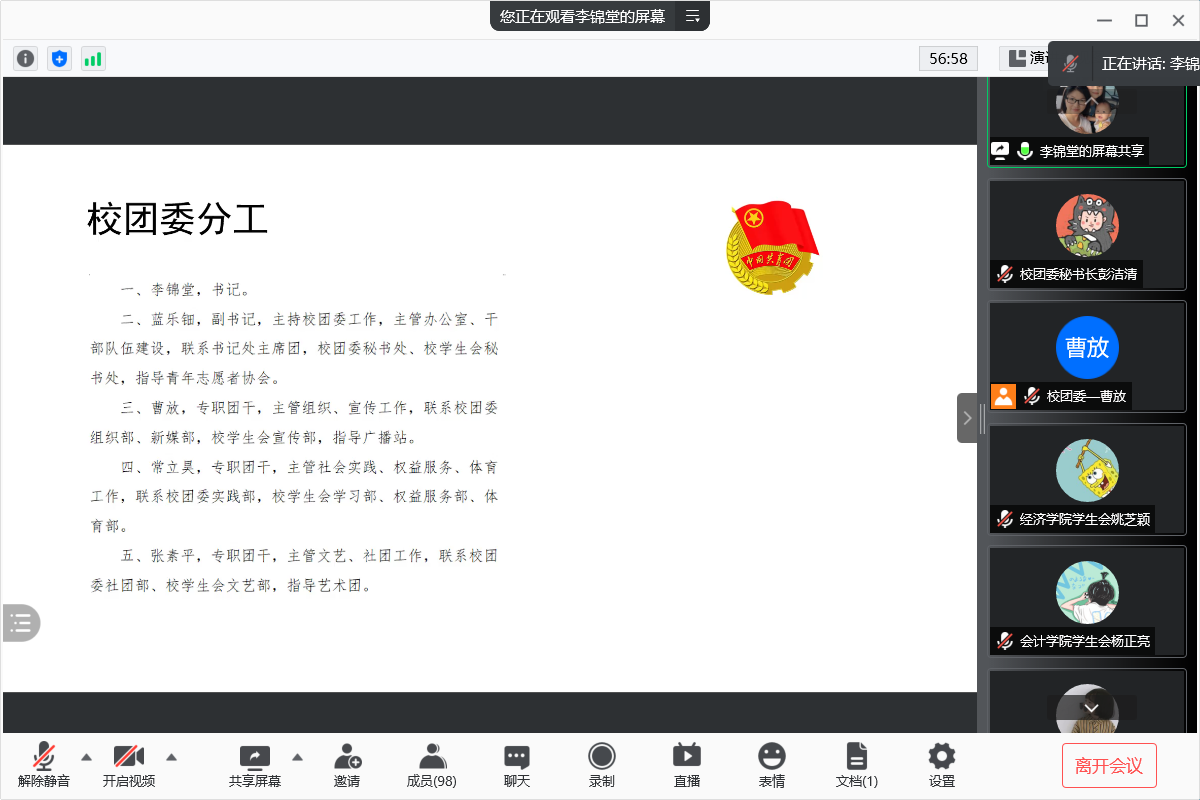 永利集团3044欢迎你