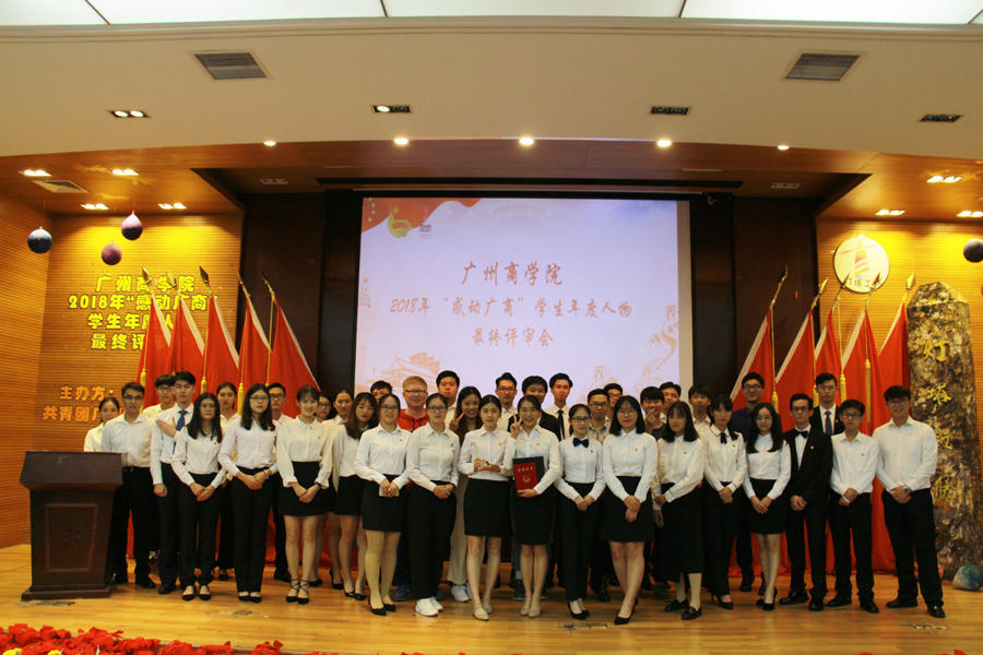 永利集团3044欢迎你