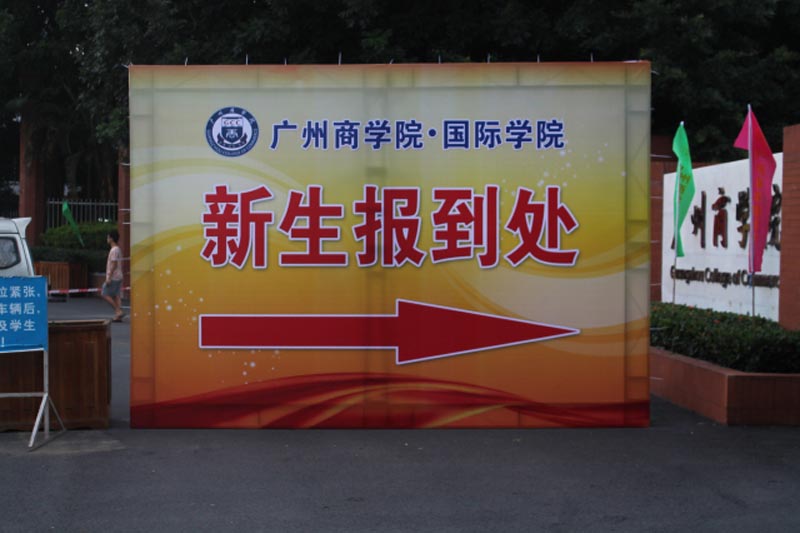 永利集团3044欢迎你