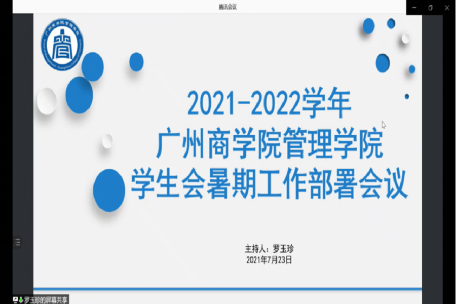 永利集团3044欢迎你