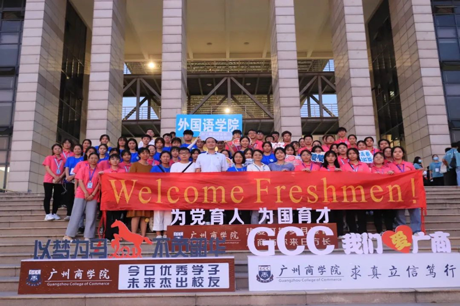 永利集团3044欢迎你