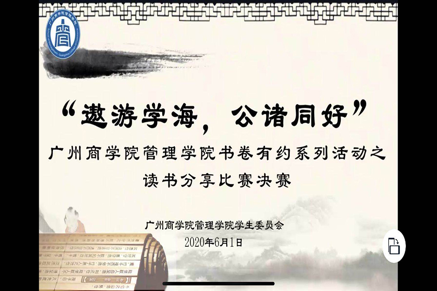 永利集团3044欢迎你