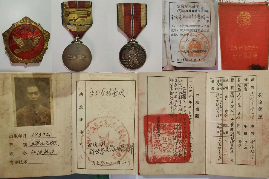 永利集团3044欢迎你