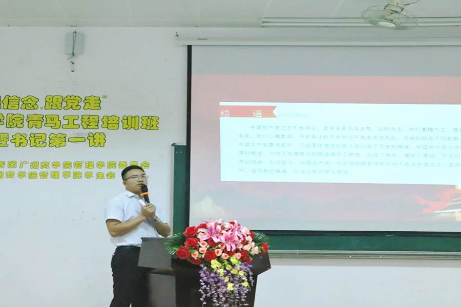 永利集团3044欢迎你