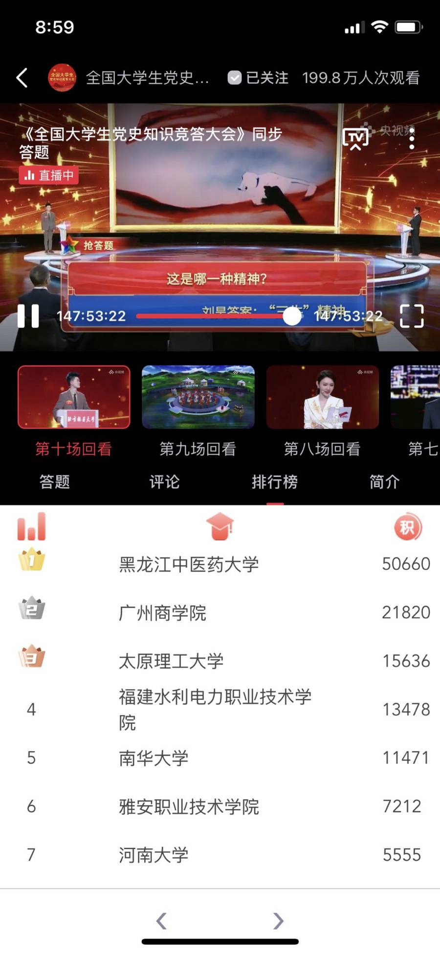 永利集团3044欢迎你