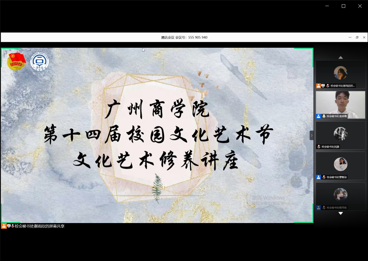 永利集团3044欢迎你