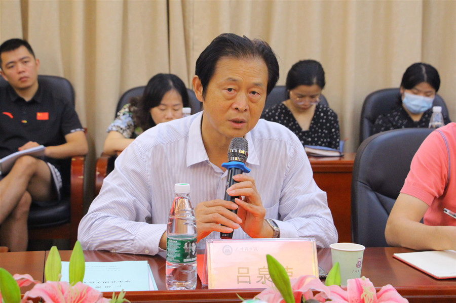 永利集团3044欢迎你