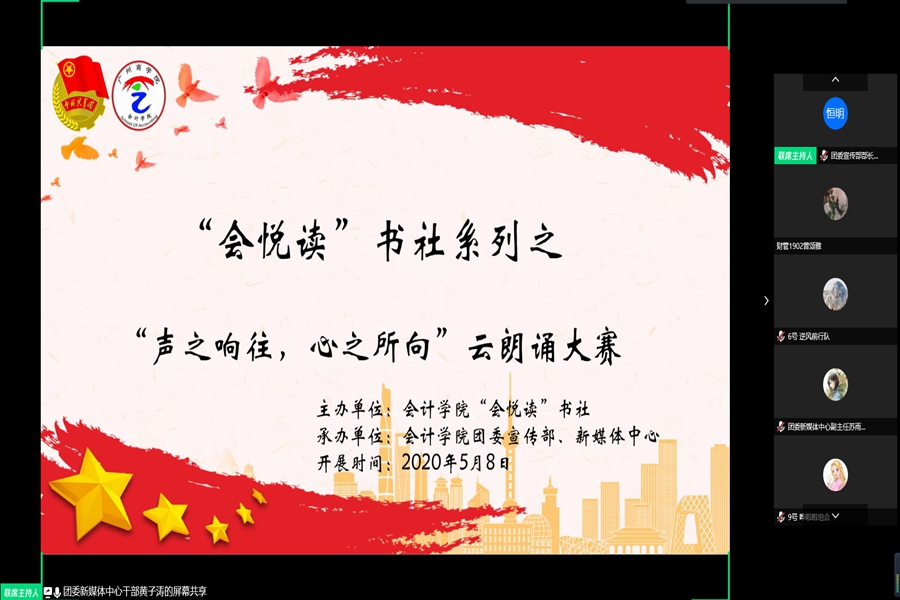 永利集团3044欢迎你