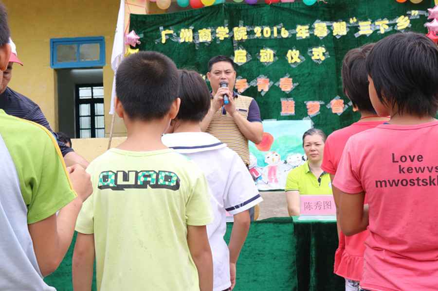 永利集团3044欢迎你