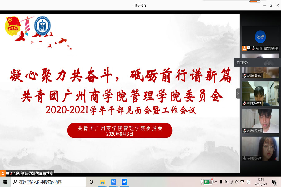 永利集团3044欢迎你