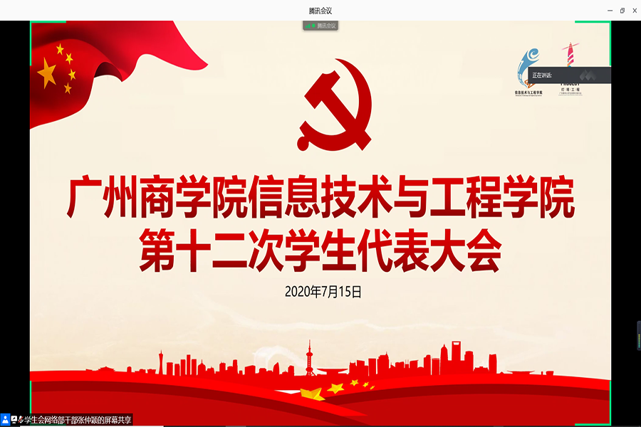 永利集团3044欢迎你