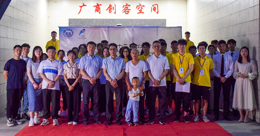 永利集团3044欢迎你