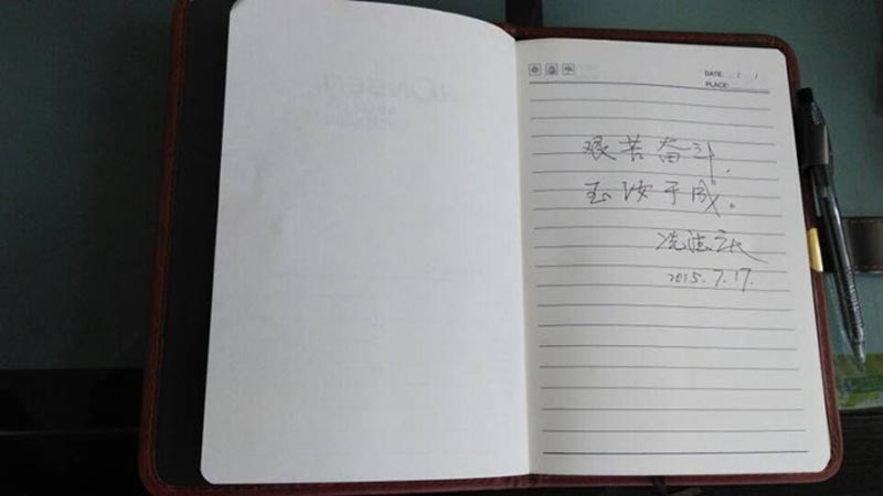 永利集团3044欢迎你