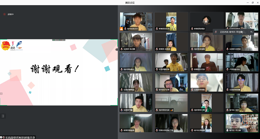 永利集团3044欢迎你