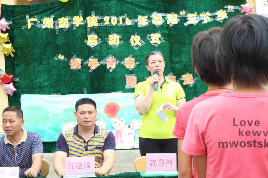 永利集团3044欢迎你