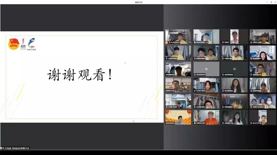 永利集团3044欢迎你