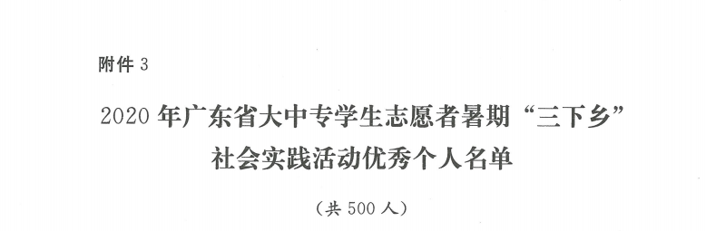 永利集团3044欢迎你
