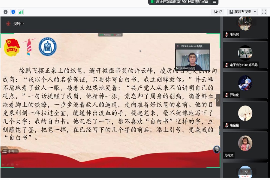 永利集团3044欢迎你